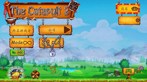 火柴人之守卫城堡2最新版本