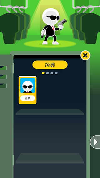 约翰尼触发器内购版