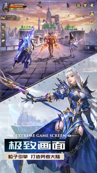 完美世界诸神之战手机版