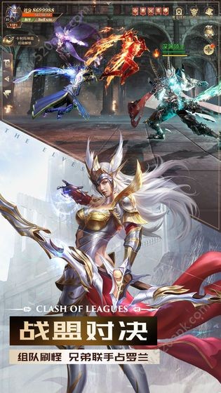 完美世界诸神之战手机版