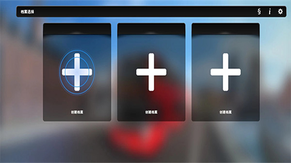 巴士模拟城市之旅手机版