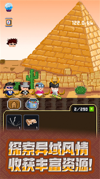 锻冶屋英雄谭无限金币斗魂