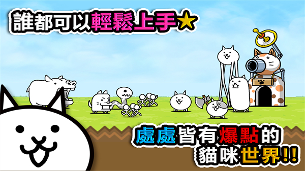喵星人大战无限猫罐头可扭蛋
