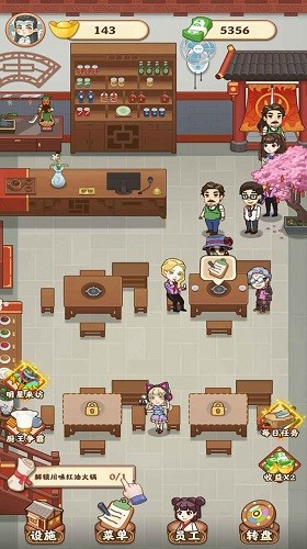 唐人街火锅店免广告