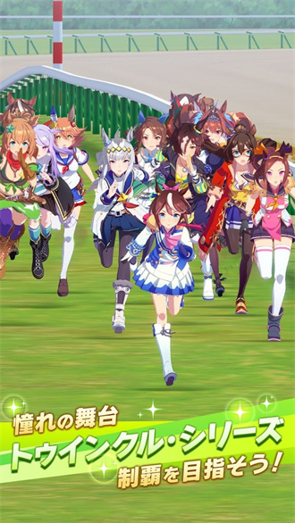 赛马娘pretty derby手游