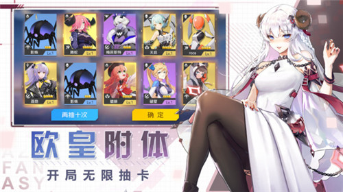 双生幻想安卓版