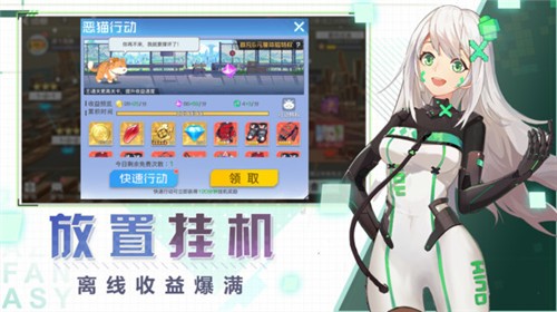 双生幻想安卓版