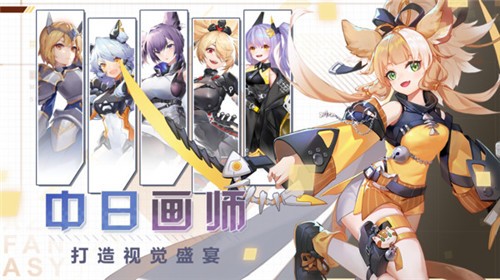 双生幻想安卓版