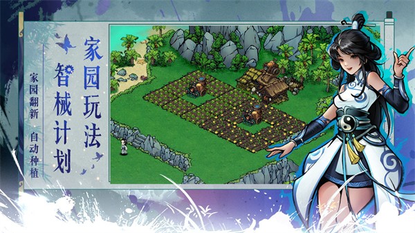 烟雨江湖安卓版