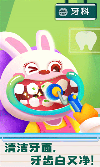 宝宝诊所日记宝宝巴士