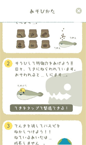 虚无鱼BasPi免广告