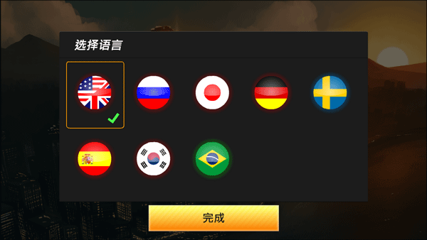 火柴人狙击4无限金币版