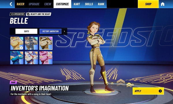 迪士尼无限飞车