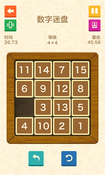 滑块逃生游戏最新版本