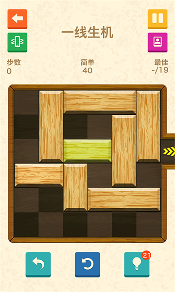 滑块逃生游戏最新版本