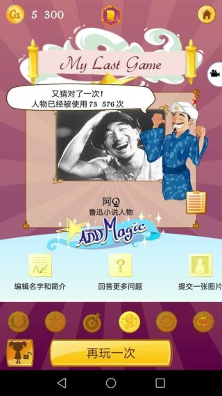 网络天才akintor