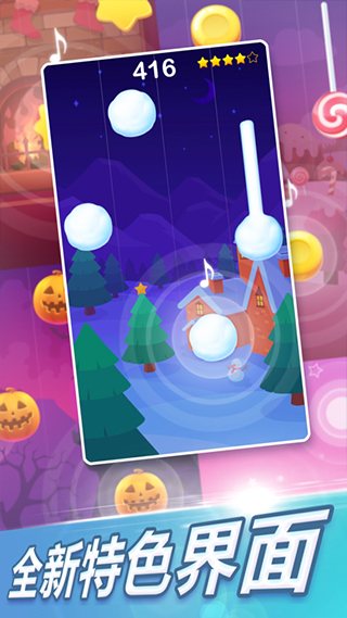 梦幻钢琴4最新版