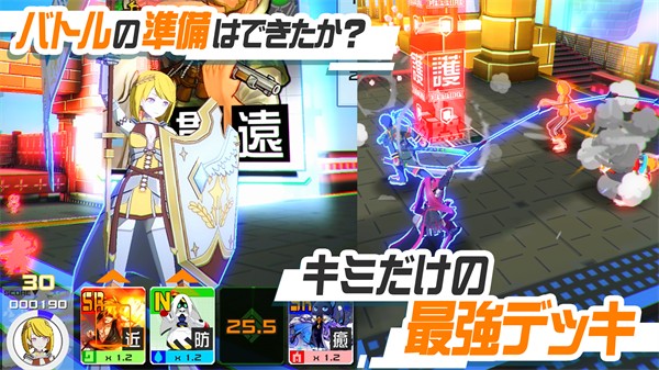 COMPASS手游