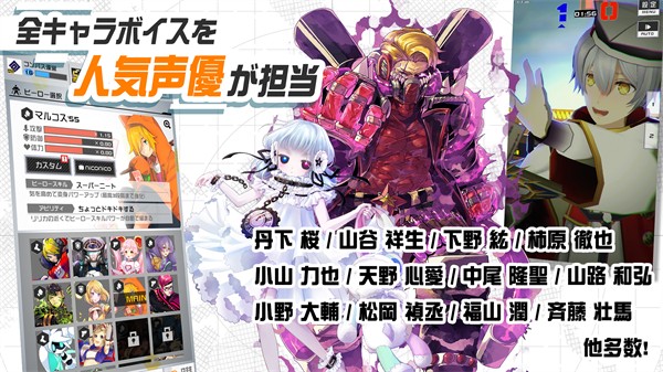 COMPASS手游