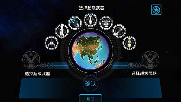 先发制人汉化版最新版