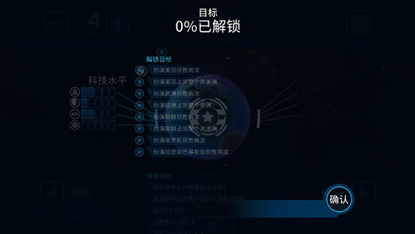 先发制人汉化版最新版