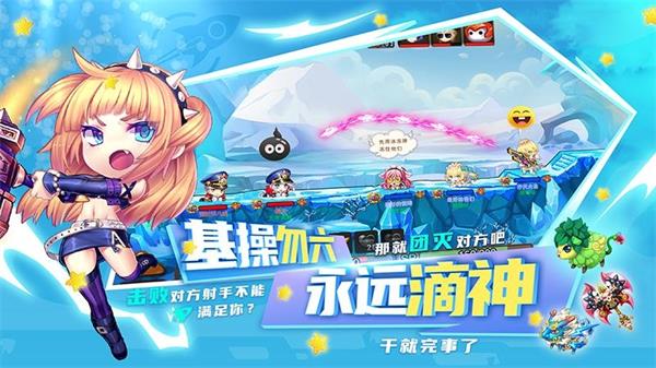 斗斗堂无限钻石金币版