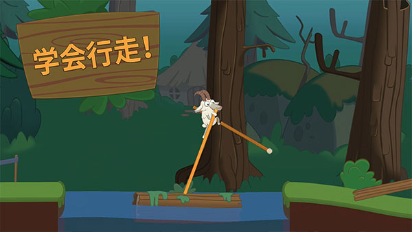 行走大师正版