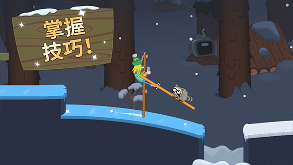 行走大师正版