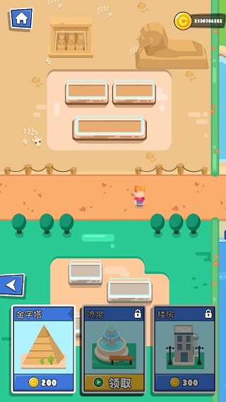 救救小老弟无限金币