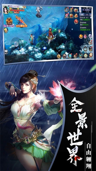 仙侠世界丹师篇最新版