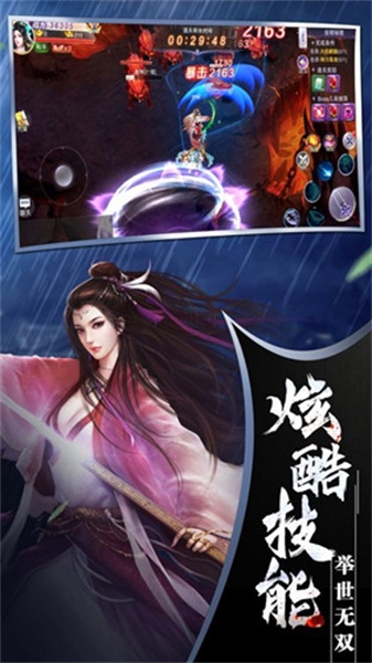 仙侠世界丹师篇最新版