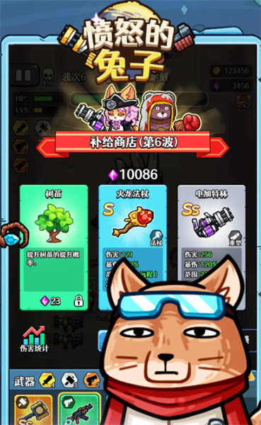 愤怒的兔子手机版