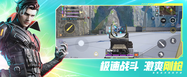 高能英雄体验服