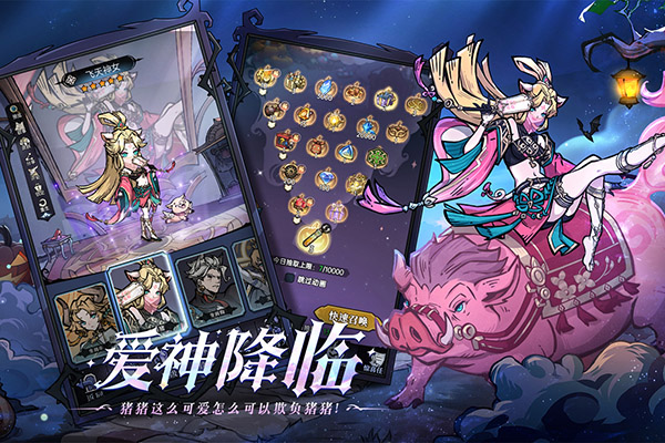 魔镜物语正版
