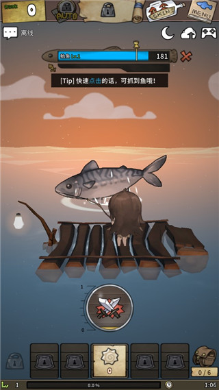 漂流少女无限内购