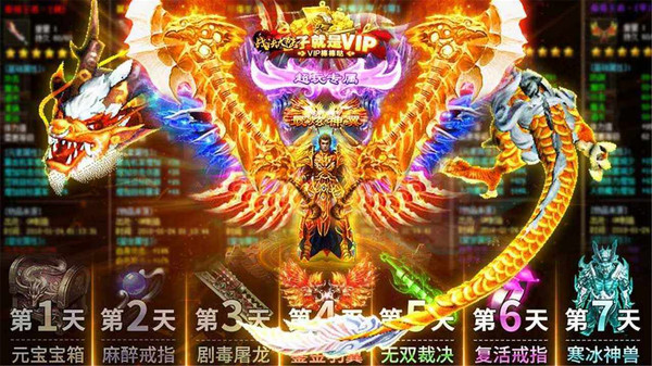 混沌天体游戏
