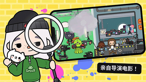 托卡生活世界完整解锁版