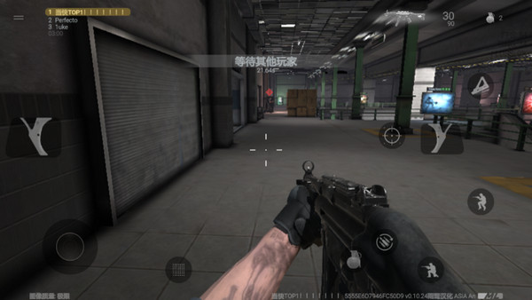 战斗大师中文版