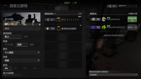 战斗大师内置MOD功能菜单