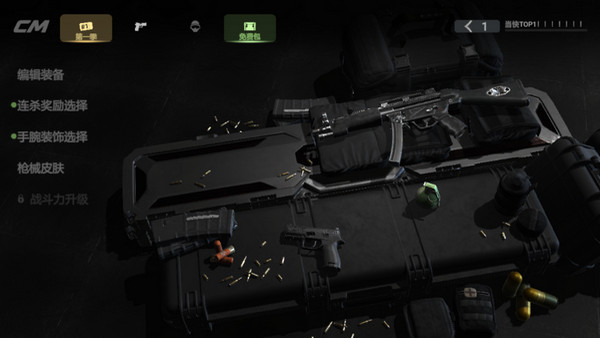 战斗大师内置MOD功能菜单