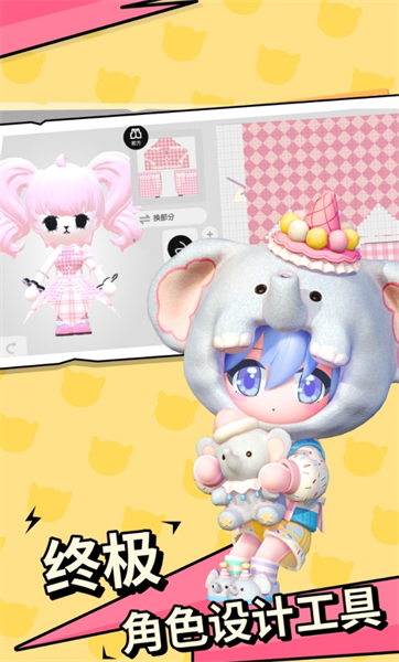 碧优蒂的世界无限钻石