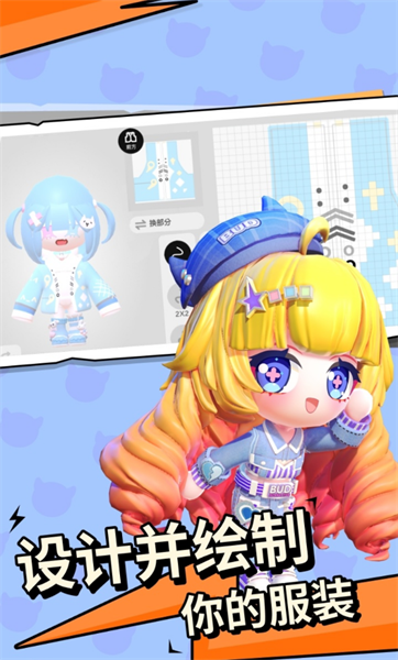 碧优蒂的世界中文版