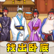 找到真哪吒