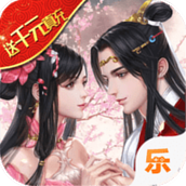 八部群侠传