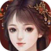 我在古代当公主