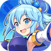 为美好的世界献上祝福日服手游