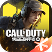 使命召唤手游暗燃灼火
