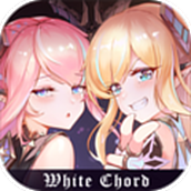 纯白和弦最新版
