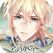 时空中的绘旅人正版