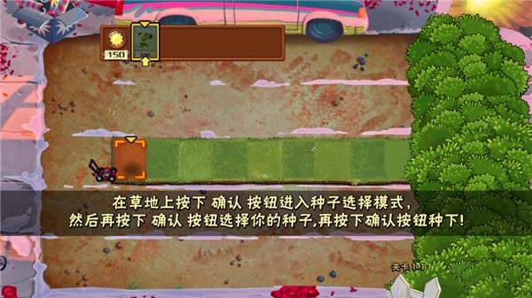 植物大战僵尸老八版手机版
